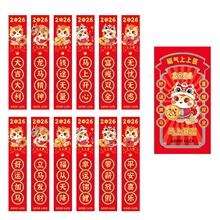 Horse Year Draws Lots Red Envelopes 2026 New Year Blind Box