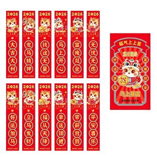 Lots Red Blind Year Box New Draws 2026 Horse Envelopes