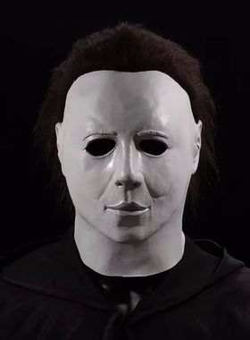 Masquerade Scary Mask Mardi Gras 1978 Halloween Michael Myer