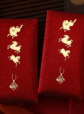 Chinese-style Horse Year Thousand Yuan Red Envelope Products