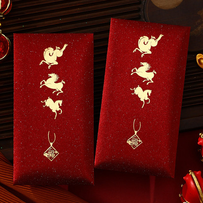 Chinese-style Horse Year Thousand Yuan Red Envelope Products