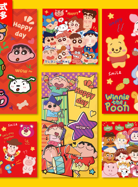 2026 Horse Year Crayon Small New Cartoon Red Envelope Bag Ge