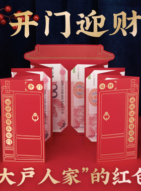 The 2026 Horse Year Opens The Door To Welcome The Big Fortun