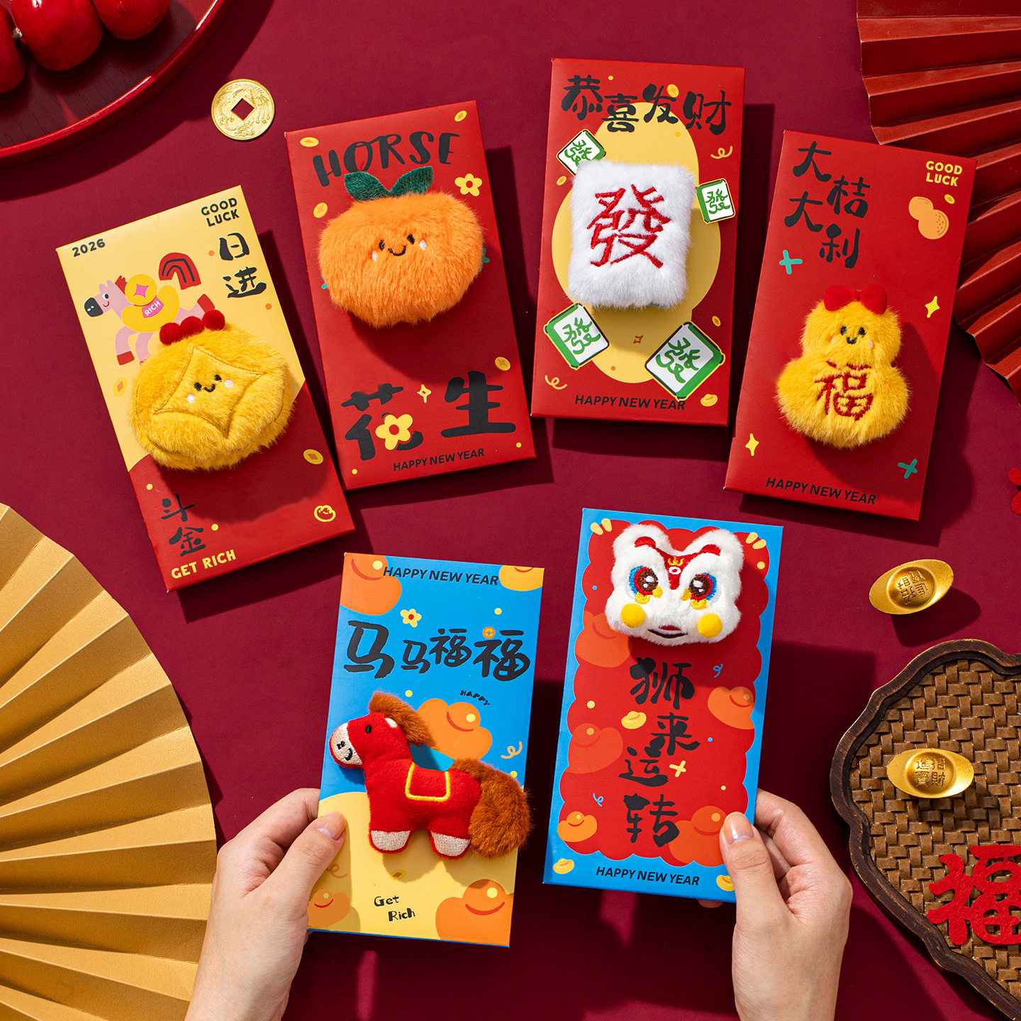 2026 New Plush Doll Red Envelope Package New Year Cute Profi