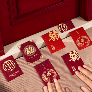2026 Red Envelope Wedding Door Blocking Small Red Envelope S