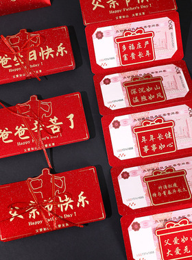 Happy Birthday To Personalized Parents Folding Stretching Re