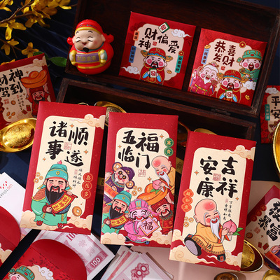 Red Envelope In Horse Year 2026 The God Of Wealth Country Ti