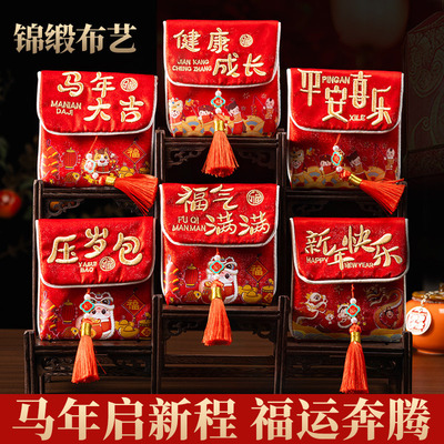 2026 Horse Year Zodiac Fabric Red Envelope Embroidery Red En