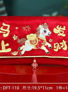 Red envelope New Year Peace Joy Cloth Art 2026 New Year of H