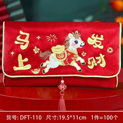 Red envelope New Year Peace Joy Cloth Art 2026 New Year of H