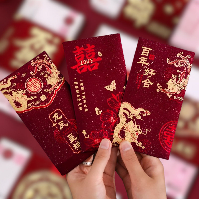 Red Envelope Wedding Special Personality Benefit Is To Seal