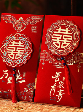 Wedding Suede Thickened Ten Thousand Yuan 3DTassel Happy Wor