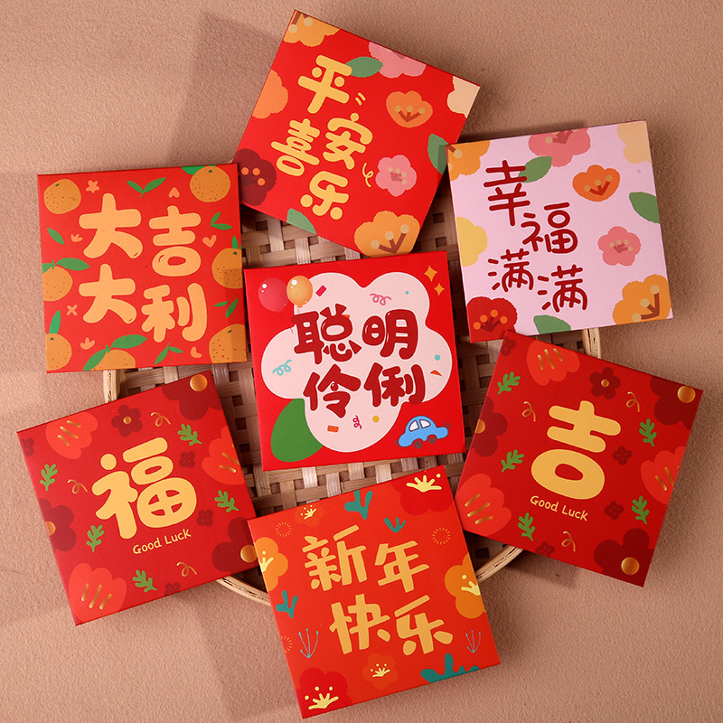 Hong Kong Version Of The Small Fresh Horse Year Red Bag 2026