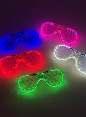 Light Up LED Glasses 5 Colors Heart Shape Glow Glasses GlowI