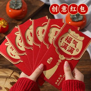 Horse Year Bronzing Peace Joy Red Envelope New Year 2026 Spr