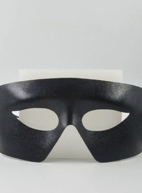 Masquerade Half Face Mask for Men Retro Simple Plastic Mask