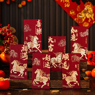 The Red Envelope For Horse Year Is A Red Envelope For 2026 R
