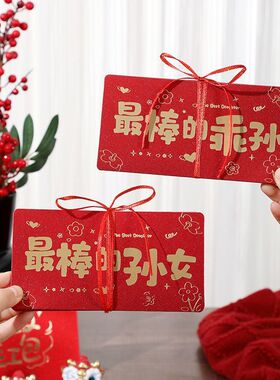 The Best Lovely Granddaughter Son Daughter 18-year-old Red E