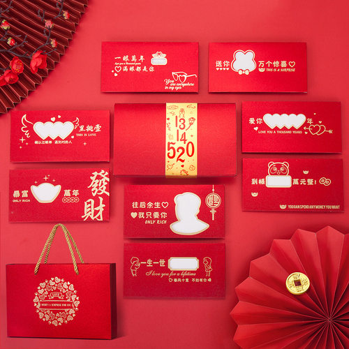 Hollow Red Envelope Festival To Send Husband Wife Male And F