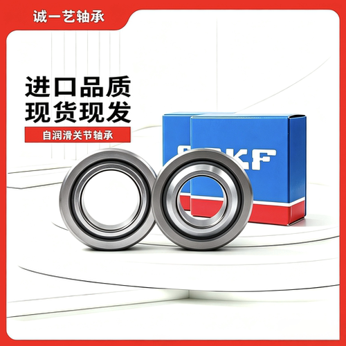 自润滑英制鱼眼关节轴承COM3T