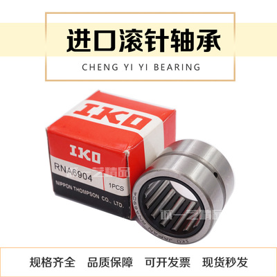 进口英制滚针轴承BR122016 142212 142216 162412 162416 202816