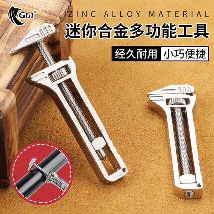 迷你活动扳手北斗多功能战术开瓶窗器坠尺通用开瓶器批发