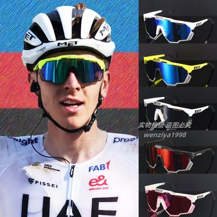 SCICON环意KUNKEN波加查同款公路山地自行车骑行偏光变色太阳眼镜