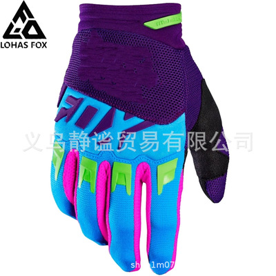 11色LHOAS FOX手套儿童款6-10岁摩托车手套运动保护防摔倒擦伤