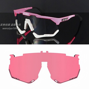 意大利SCICON环法波加查同款公路山地自行车骑行偏光变色太阳眼镜