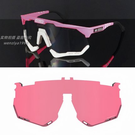 意大利SCICON环法波加查同款公路山地自行车骑行偏光变色太阳眼镜