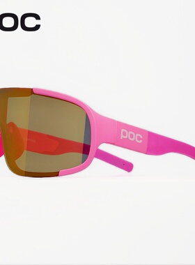 环法POC ASPIRE骑行眼镜公路山地自行车户外运动眼镜太阳眼镜墨镜