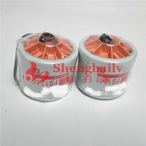 4110000787007油水分离器滤芯挖掘机燃油预滤器15030001