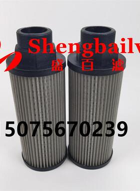 9068999 SH77847不锈钢螺纹液压油箱滤网