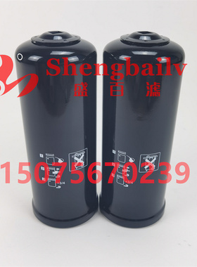 RE205726 HF35491 SH66161液压滤芯 适配7830机型液压滤清器回油