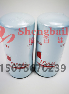 柴油滤芯  FF5644  发动机专用滤芯4964234燃油过滤器