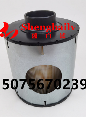 B085008发电机组空气滤芯ECB085008 AH1188 C0140211100 AH85008