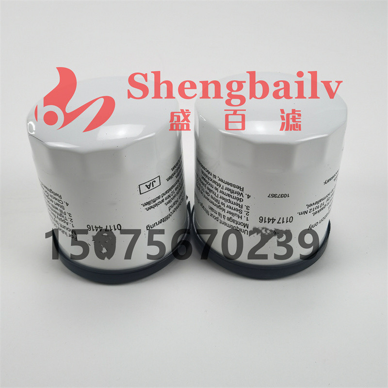 配件BFM1013机油滤芯01174416摊铺机压路机发动机机滤