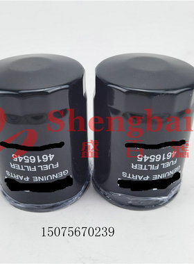 挖掘机配件批发ZX200-6 ZX360柴油滤芯4616545
