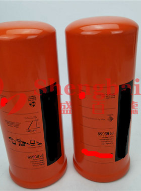 包邮 液压滤芯P165569   P165672    P171275    P165705