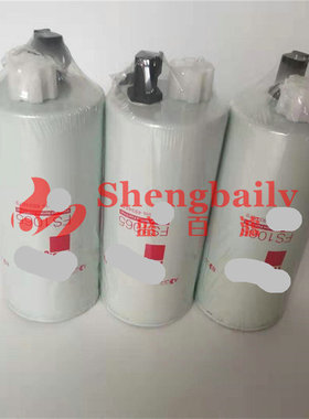 FS1065 油水分离滤清器 4934879 柴油滤芯