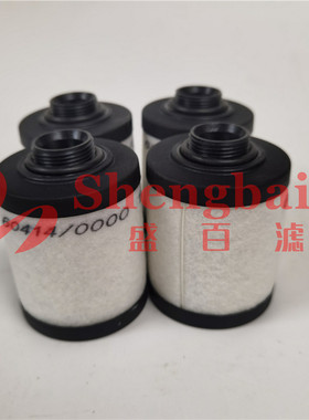 油雾过滤器 731400-0000 适用于真空泵VECH100  VCAH100