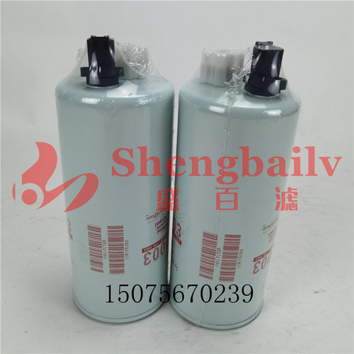 FS1003  燃油滤芯3406889柴油滤清器4070801