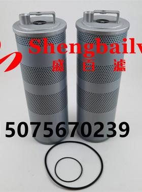 厂家现货挖掘机YA00033065液压回油滤芯P502270