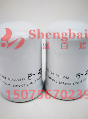 4209211液压滤芯    变速箱液压油滤清器 P174675
