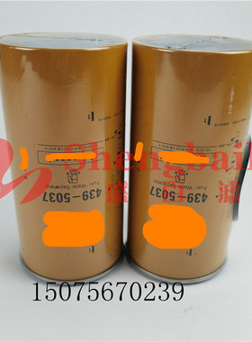 439-5037  柴油滤芯P506092 60205961 BF1391-O 33683 R120T