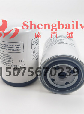 燃油滤芯04137456柴油滤芯04137456柴油滤清器