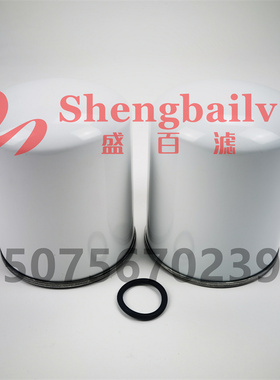 干燥罐滤芯21620181  P951413  T280W  TB13941X  TB1396X   滤芯