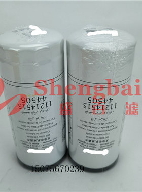 挖掘机LG6360E LG6400E机油滤芯  11214515