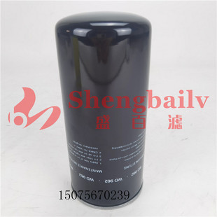 厂家直销1613610500机油滤芯WD962机油格W962