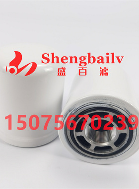7319444 P169078 AM102723 751330BT8416 拖拉机6686926液压滤芯
